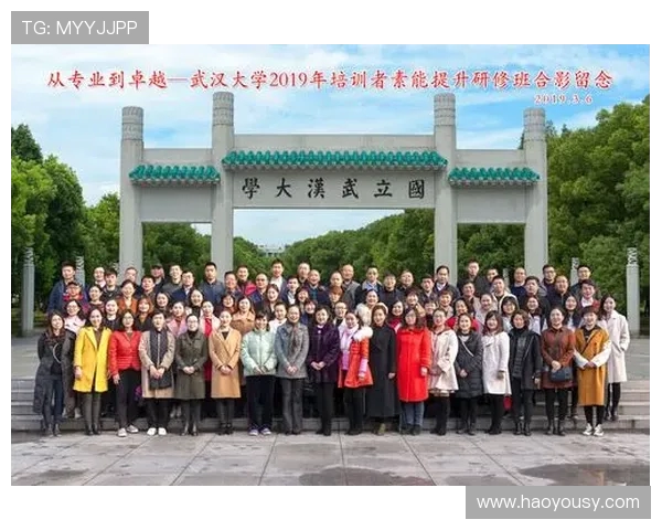 武汉乒乓球队荣登全国团队协作排行榜第二名展现卓越实力与团结精神