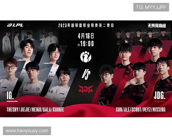 英雄联盟团队协作榜单揭晓IG战队稳居第一名