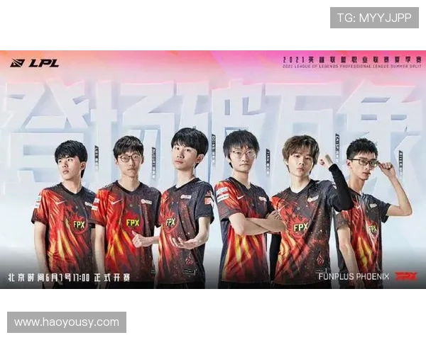 赛后复盘WE与FPX对决状态分析与未来展望 赛后复盘WE与FPX对决状态分析与未来展望