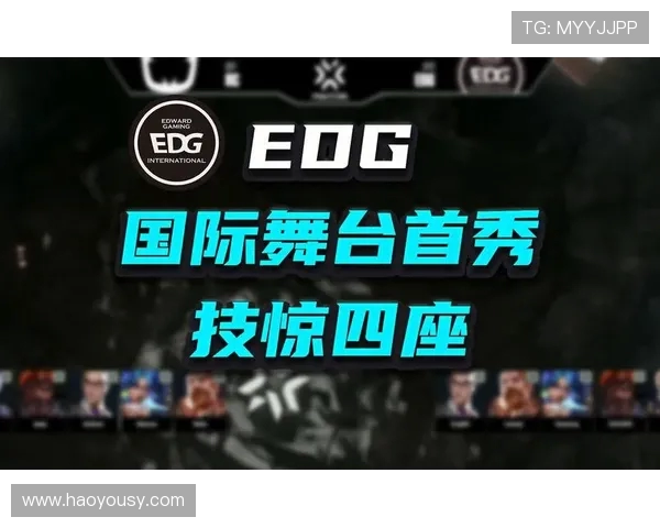 赛后复盘：解析WE与EDG对决中的战术布局与执行细节