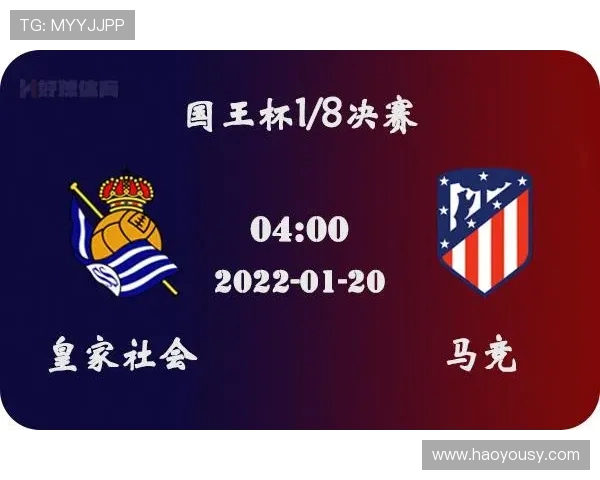 埃瓦尔与马竞首发阵容解析及比赛前瞻分析