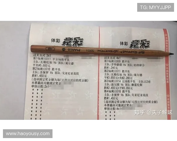 西班牙与摩洛哥亚洲盘口深度解析及比赛前瞻分析