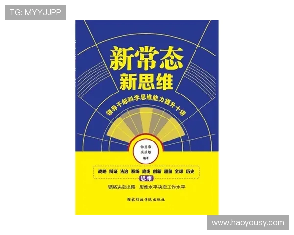 科学飞盘训练:提升灵活性与反应能力的创新方法与技巧分享 科学飞盘训练:提升灵活性与反应能力的创新方法与技巧分享