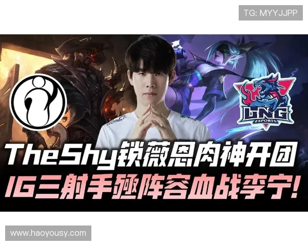 赛后复盘:LNG与IG对决中的战术分析与经验总结 赛后复盘:LNG与IG对决中的战术分析与经验总结