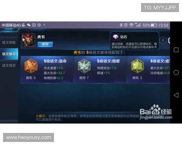 从零起步掌握王者荣耀全方位技巧与策略指南