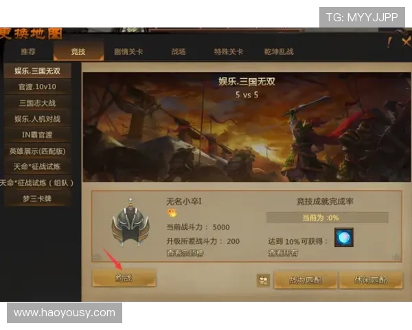 李敏独家分享DOTA2游戏心得与技巧助你提升胜率的秘密宝典